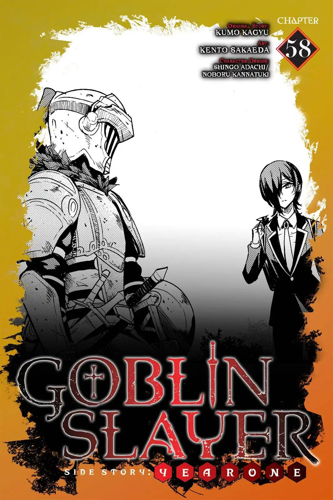 Goblin Slayer: Side Story Year One Chapter 58 1